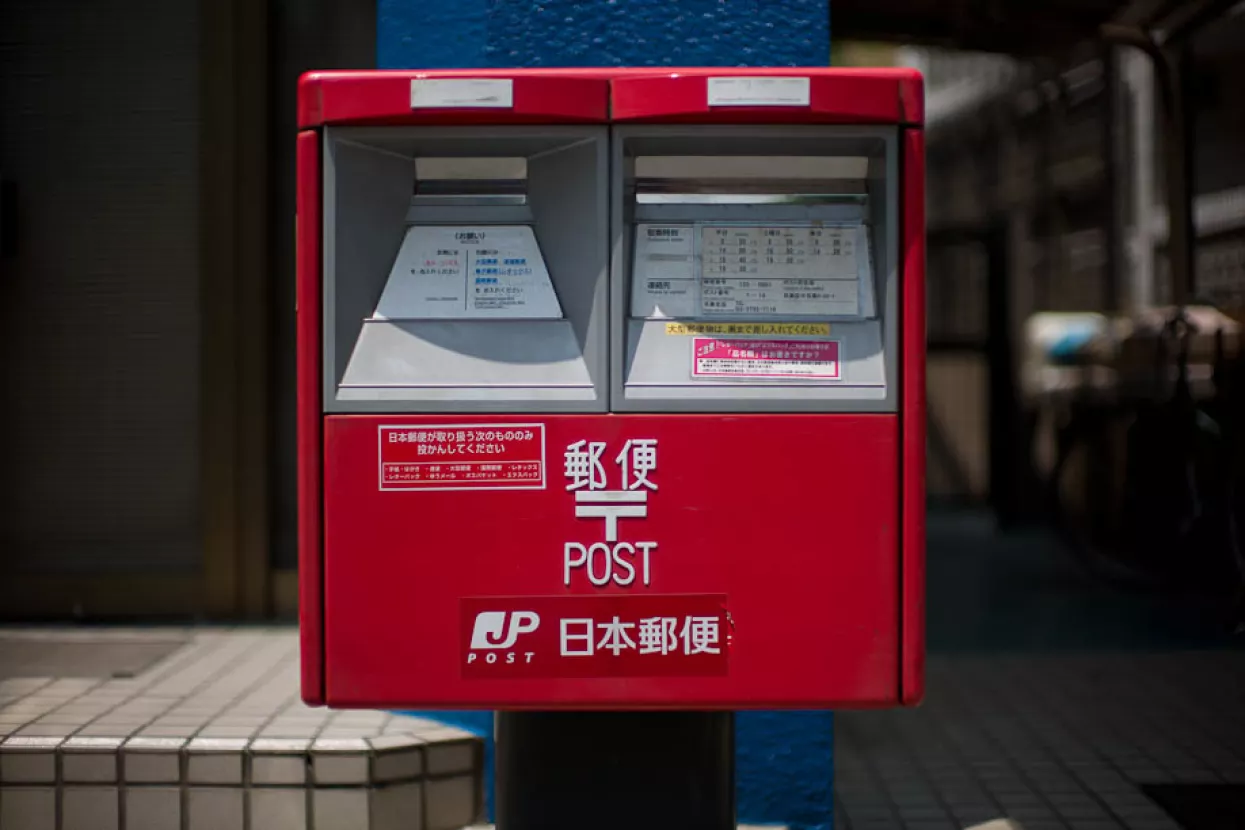 Japanska vlada prodavat će dionice Japan Posta