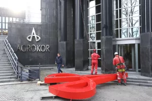 Biv&scaron;e sjedi&scaron;te Agrokora